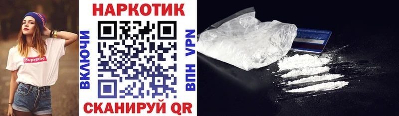 Купить COCAIN  Мефедрон  ГАШ  APVP  Конопля  Магас