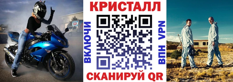 АМФЕТАМИН Premium  Купить  Магас 