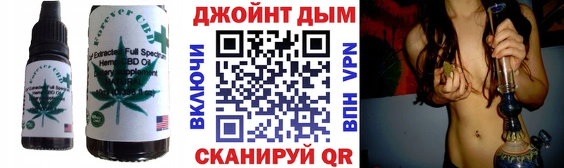 Купить  Магас  Еда ТГК конопля 