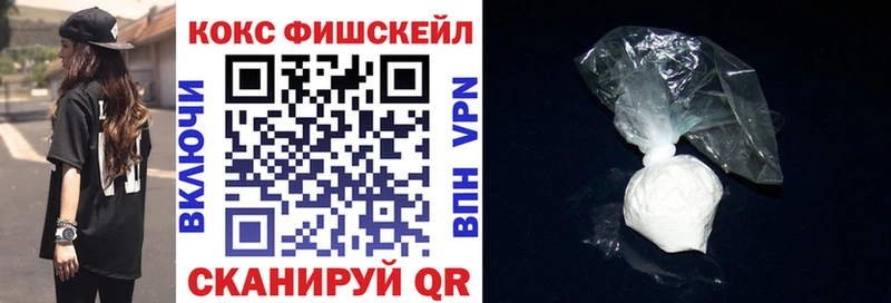 COCAIN VHQ  Купить закладки  Магас 