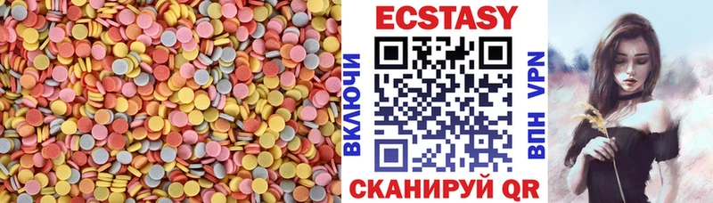 Ecstasy бентли  Купить  Магас 