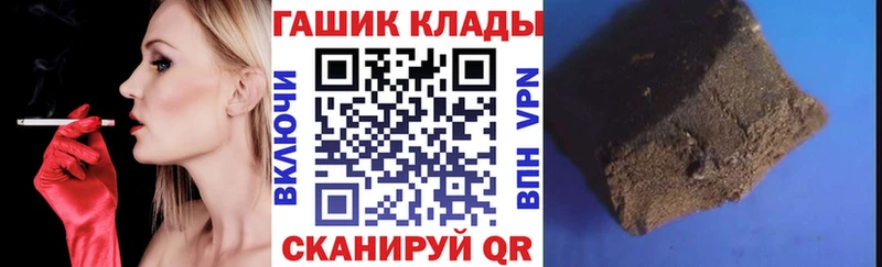 ГАШ индика сатива  Купить  Магас 