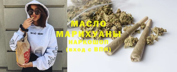 сатива Волосово