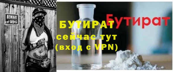 сатива Волосово