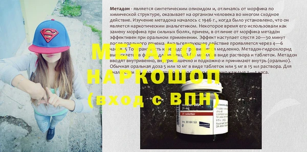 героин Володарск