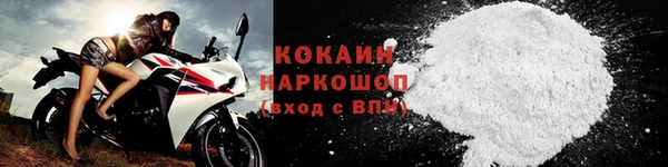 скорость Волоколамск