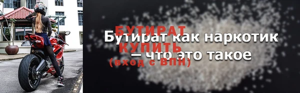 сатива Волосово