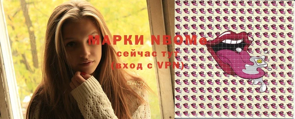 сатива Волосово