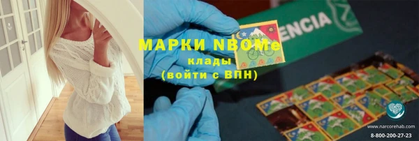 героин Володарск