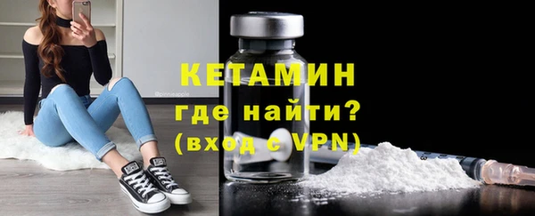 сатива Волосово
