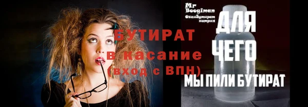 скорость Волоколамск