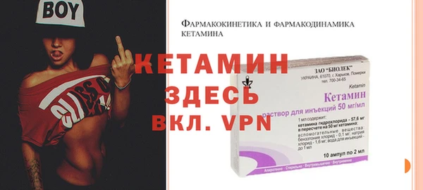 сатива Волосово