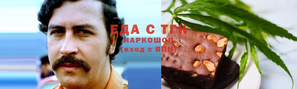 скорость Волоколамск