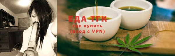 сатива Волосово