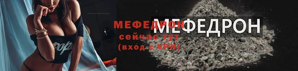 сатива Волосово