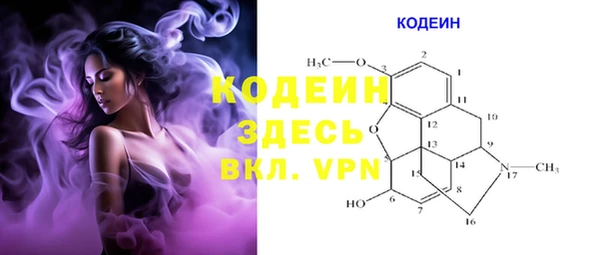 скорость Волоколамск