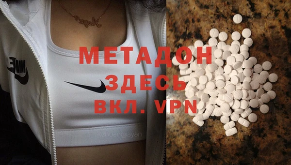 скорость Волоколамск
