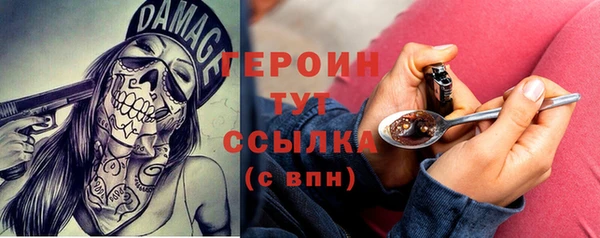 героин Володарск