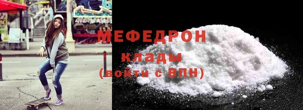 сатива Волосово