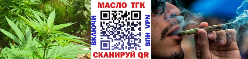 Купить закладки  Магас  ТГК жижа 